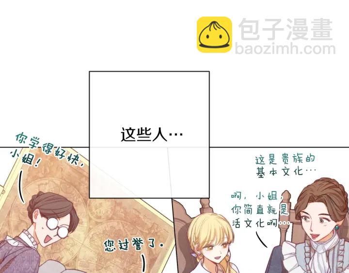 第9话 强大的后盾190