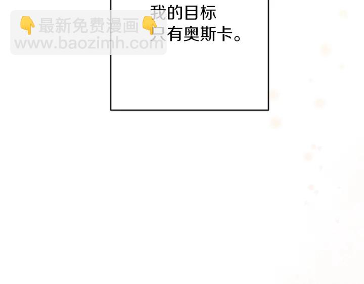 第9话 强大的后盾199