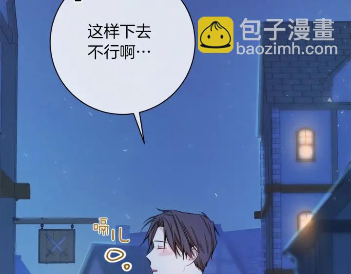 第9话 强大的后盾2