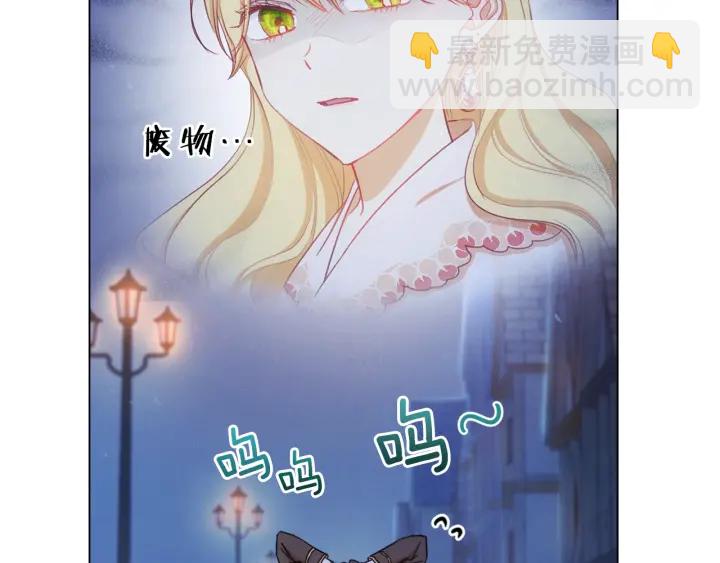 第9话 强大的后盾20