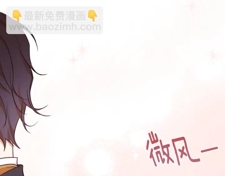 第9话 强大的后盾200