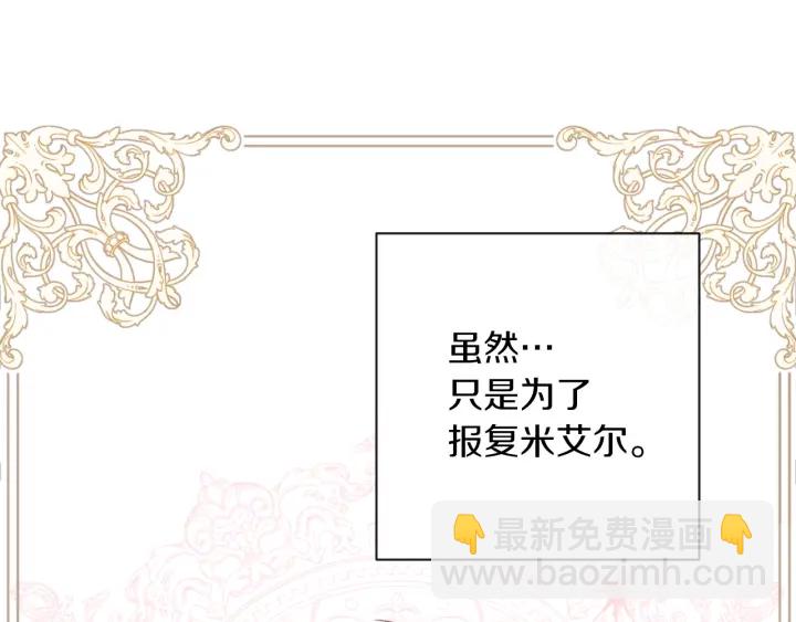 第9话 强大的后盾202