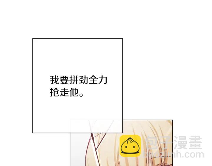 第9话 强大的后盾205