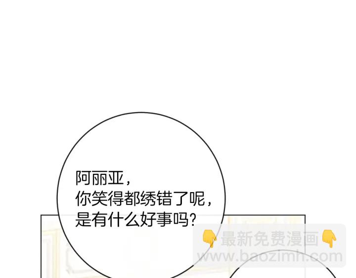 第9话 强大的后盾211