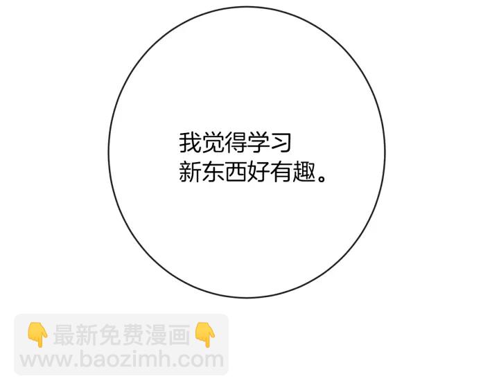 第9话 强大的后盾218