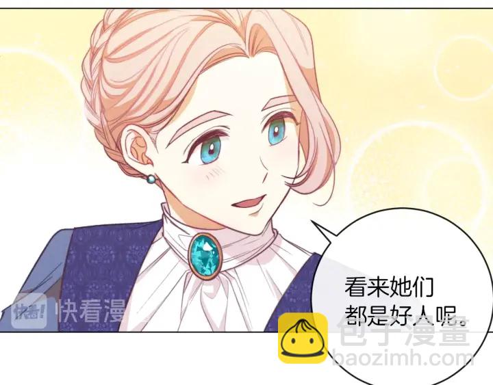 第9话 强大的后盾219