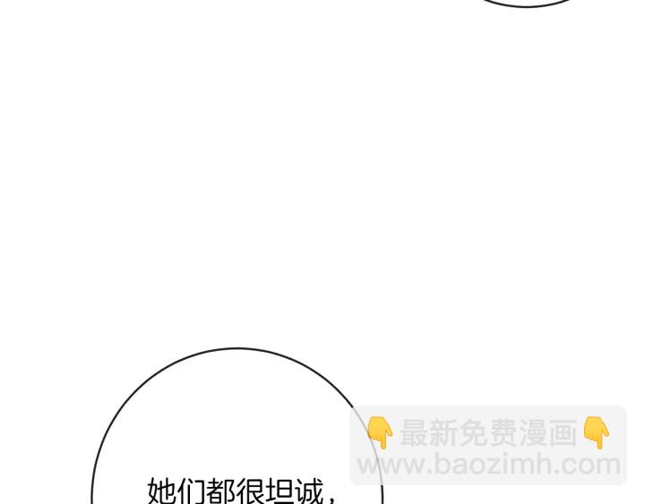 第9话 强大的后盾220