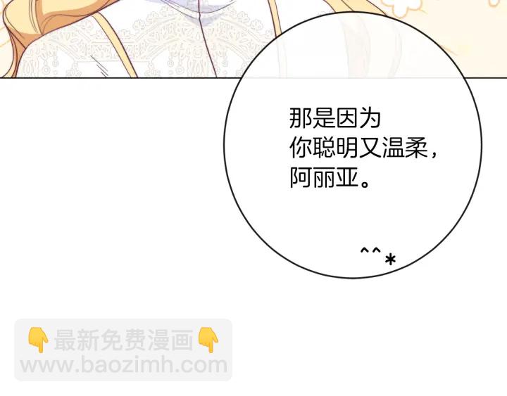 第9话 强大的后盾222