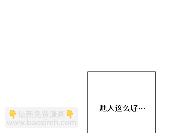 第9话 强大的后盾224