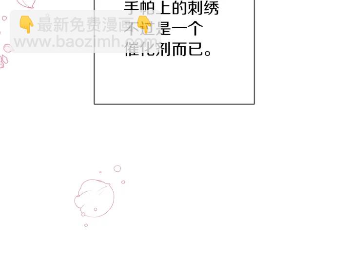 第9话 强大的后盾227