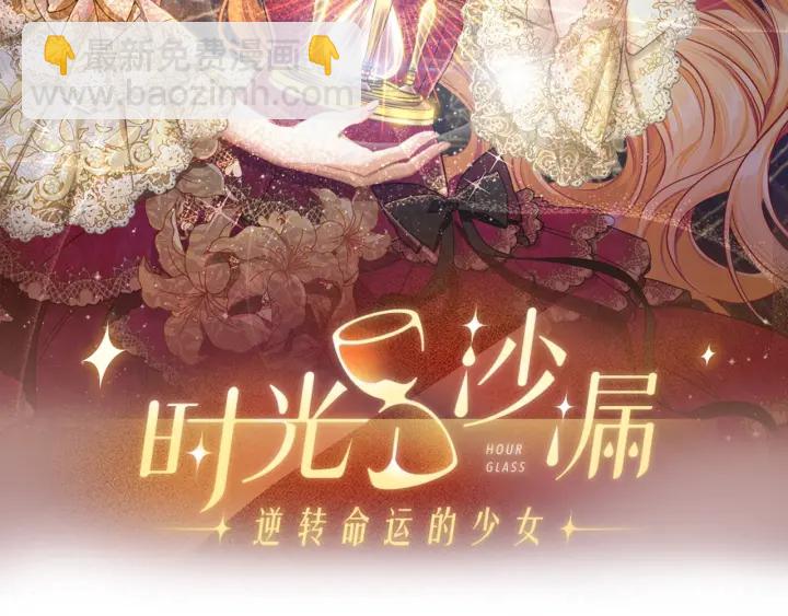 第9话 强大的后盾23