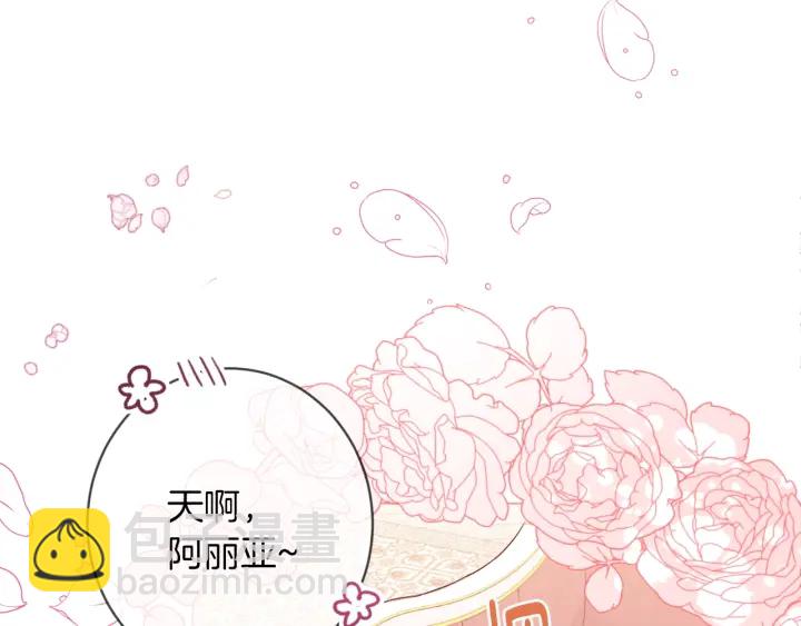 第9话 强大的后盾230