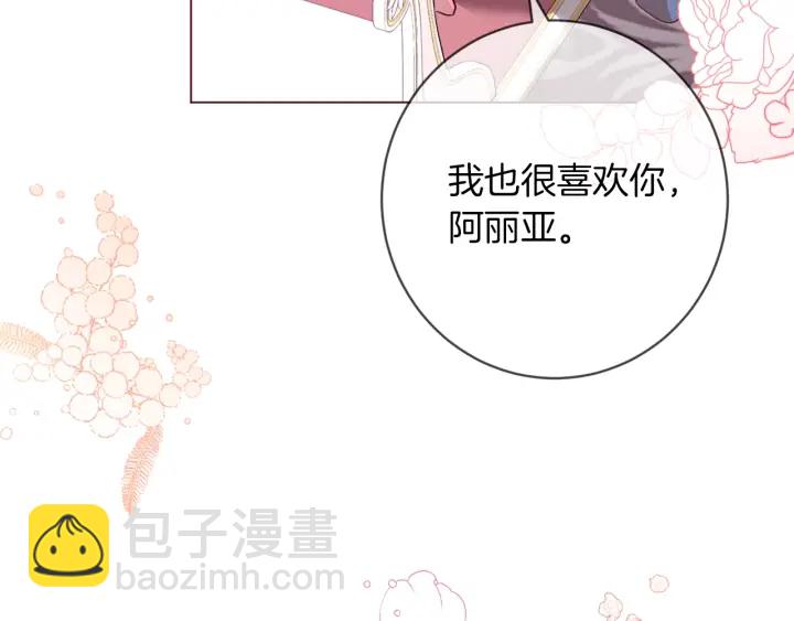 第9话 强大的后盾232