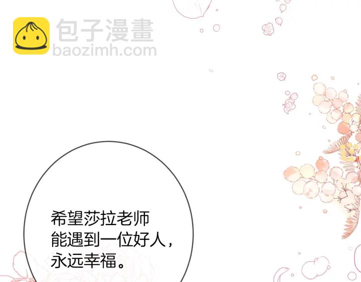 第9话 强大的后盾233