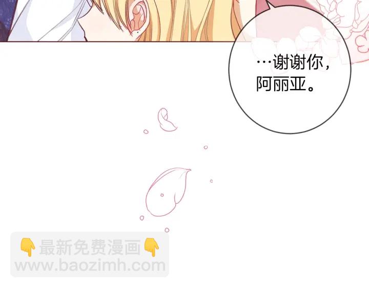 第9话 强大的后盾235