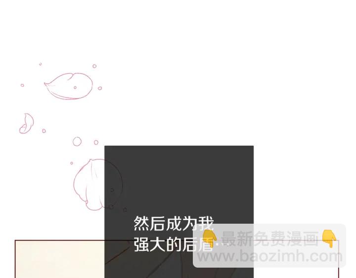 第9话 强大的后盾237