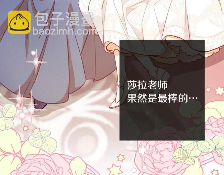 第9话 强大的后盾243