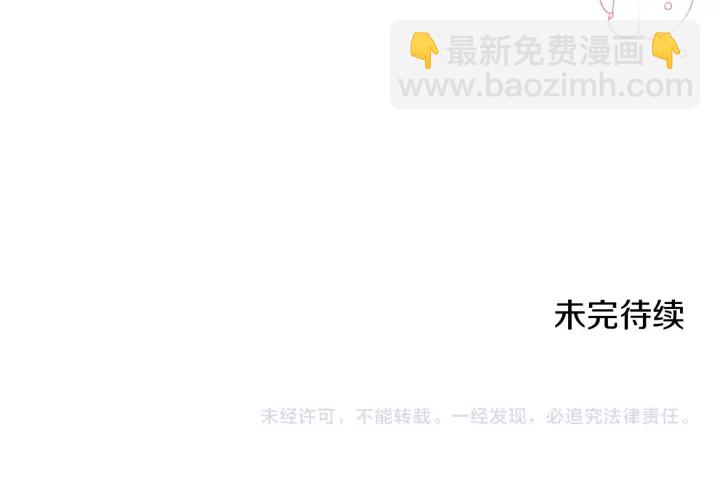 第9话 强大的后盾245