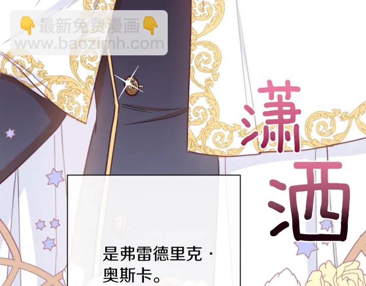 第9话 强大的后盾251