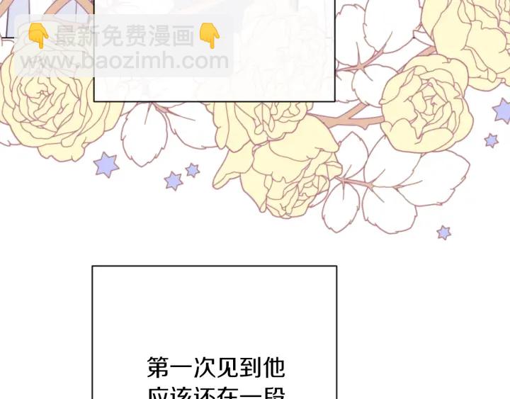 第9话 强大的后盾252