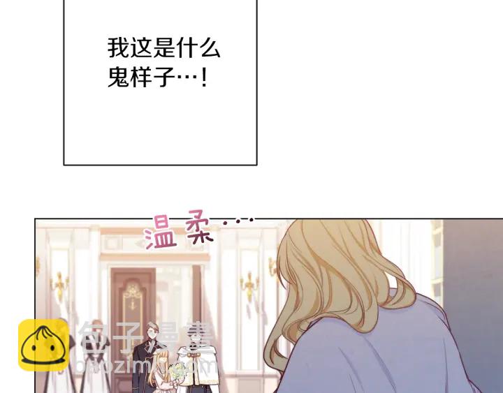 第9话 强大的后盾256
