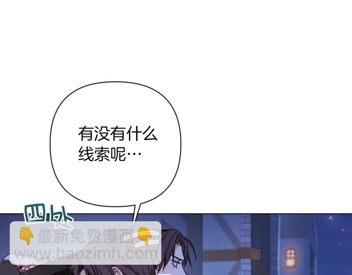 第9话 强大的后盾26