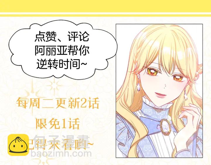 第9话 强大的后盾260