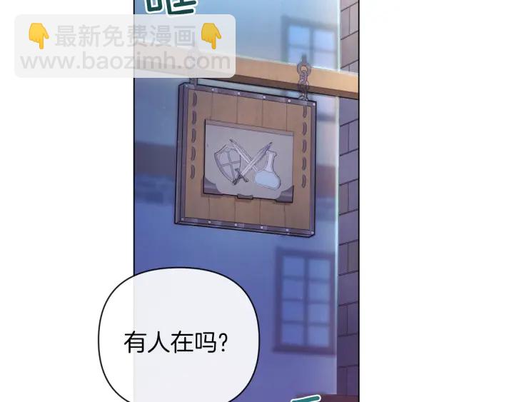 第9话 强大的后盾29