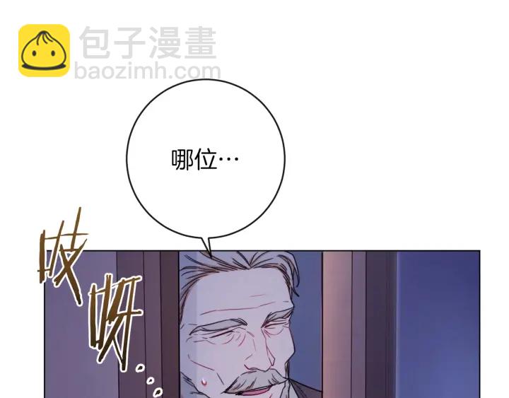 第9话 强大的后盾31