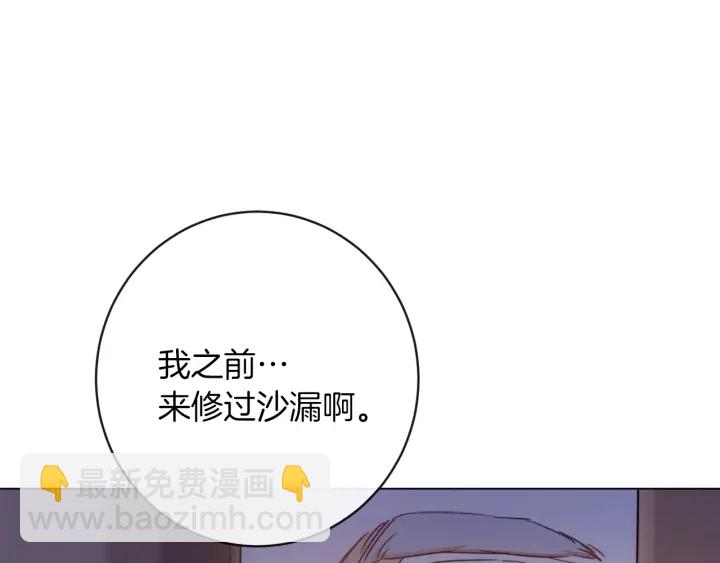 第9话 强大的后盾36