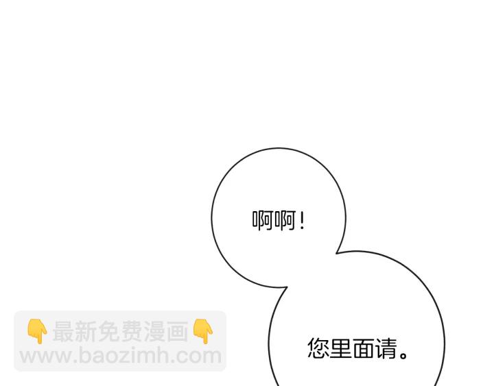 第9话 强大的后盾38