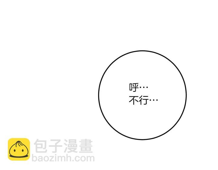 第9话 强大的后盾4