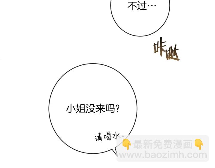 第9话 强大的后盾42