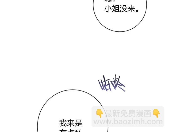 第9话 强大的后盾44