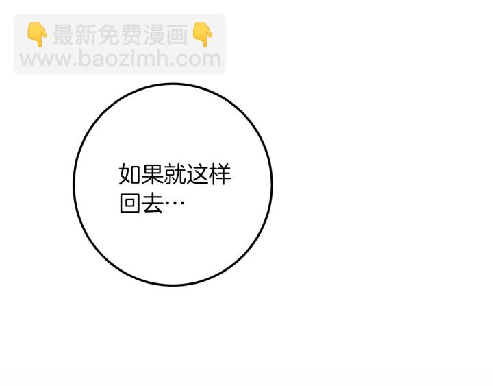 第9话 强大的后盾5