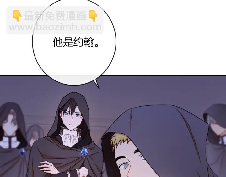 第9话 强大的后盾59