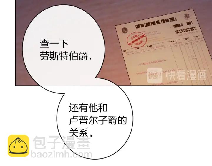 第9话 强大的后盾71
