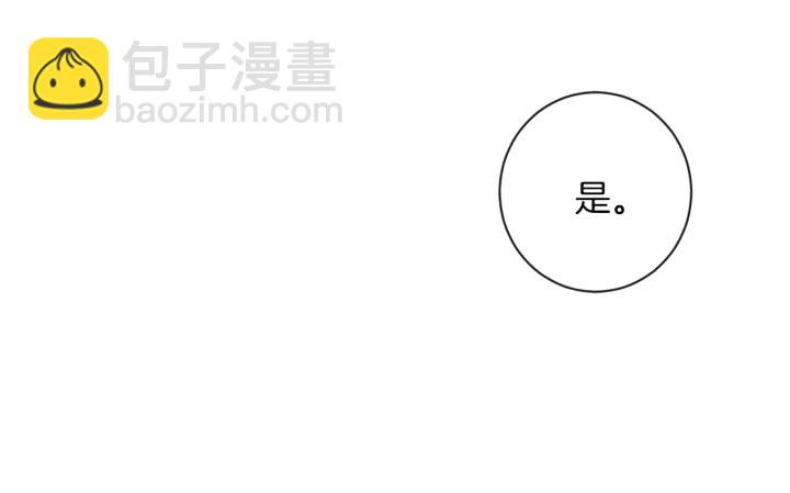 第9话 强大的后盾72