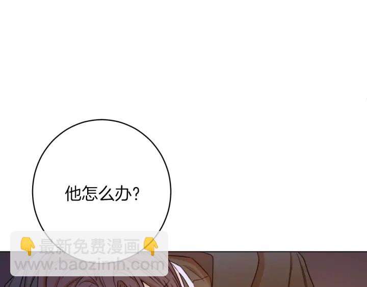第9话 强大的后盾73