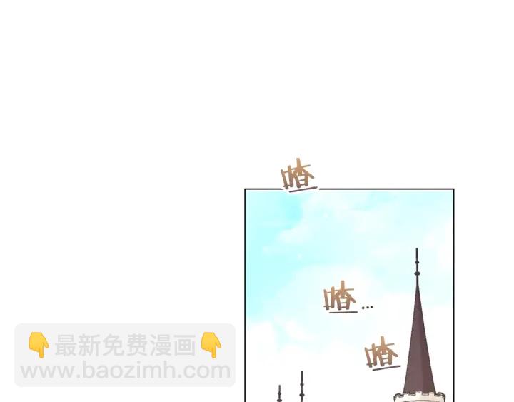 第9话 强大的后盾82