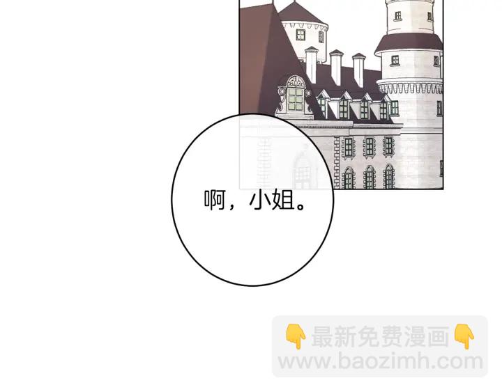 第9话 强大的后盾83