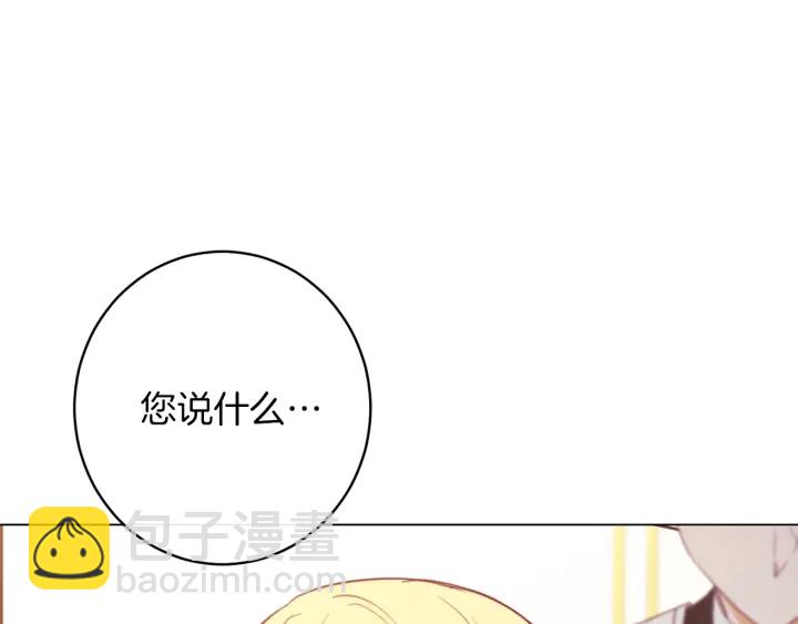 第9话 强大的后盾84