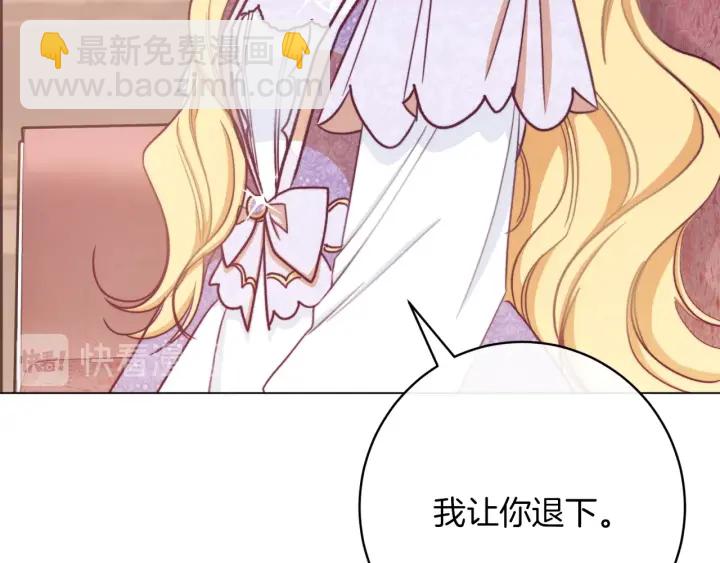 第9话 强大的后盾86