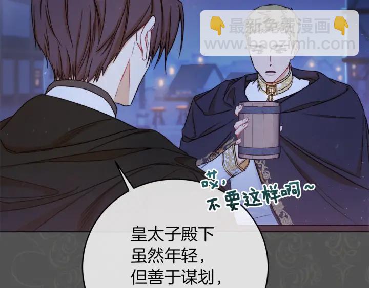 第9话 强大的后盾9