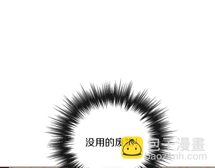 第9话 强大的后盾99