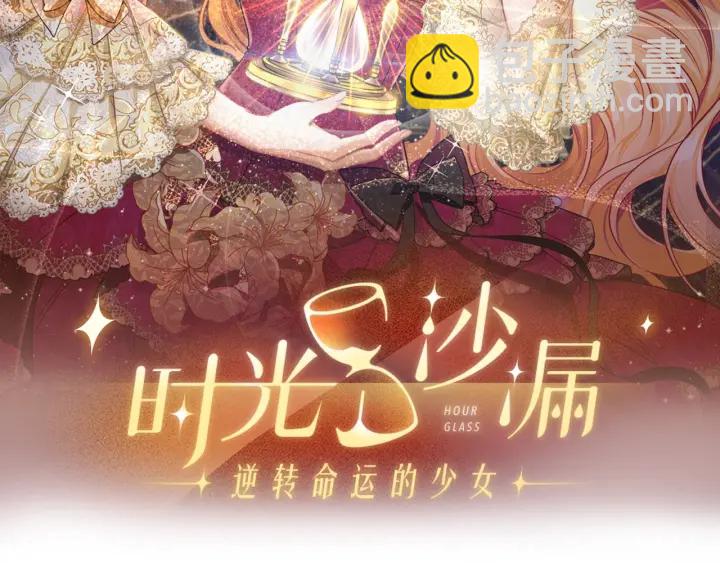 第15话 揭穿1