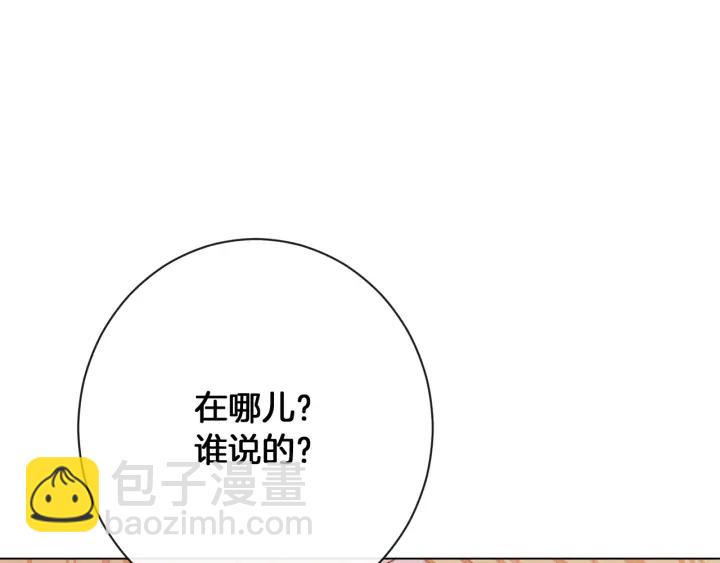 第15话 揭穿10