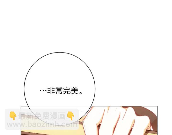 第15话 揭穿107