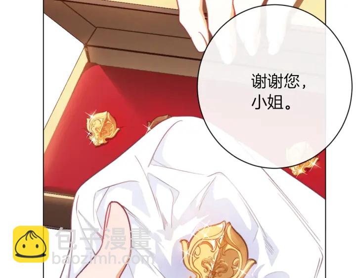 第15话 揭穿108