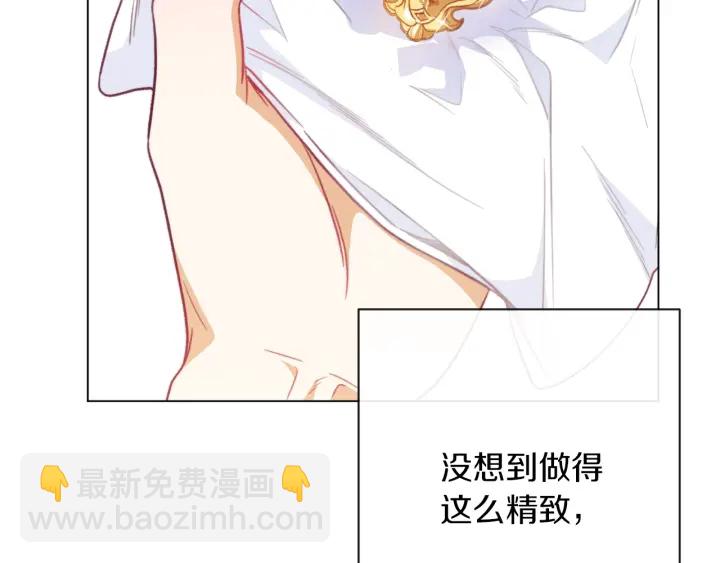 第15话 揭穿109